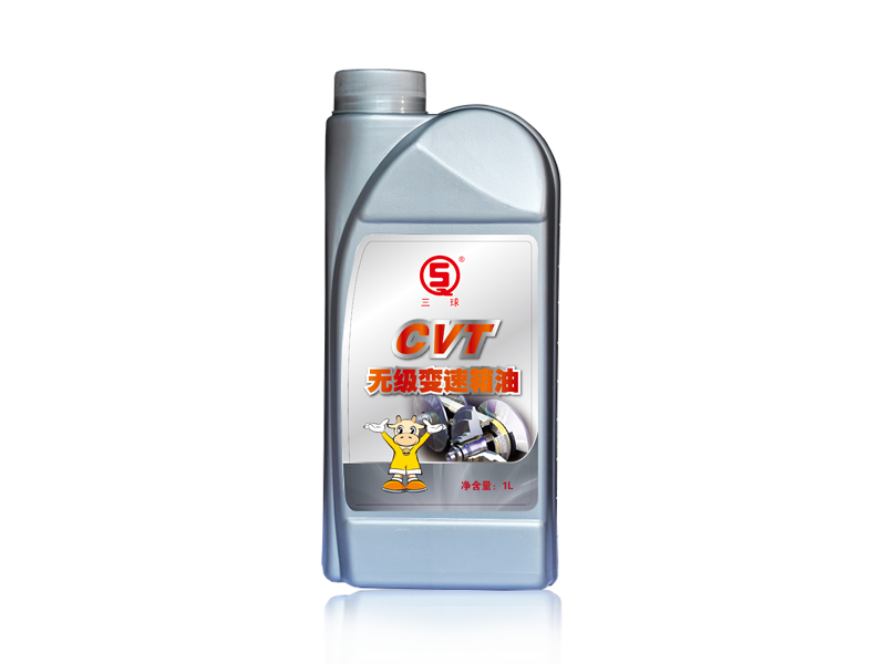 CVT 無(wú)級變速箱油