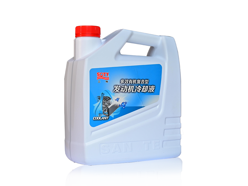 多效有機復合型發(fā)動(dòng)機冷卻液