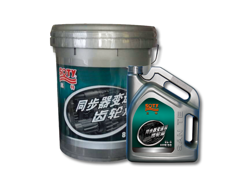 蘇州同步器變速箱齒輪油