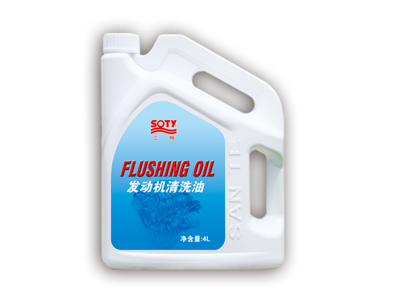 昌邑發(fā)動(dòng)機清洗油