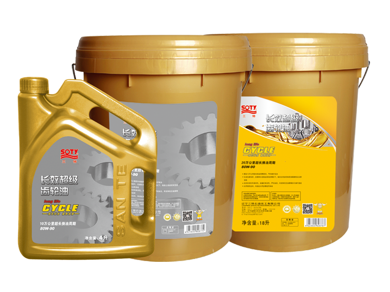 昌邑長(cháng)效超級齒輪油